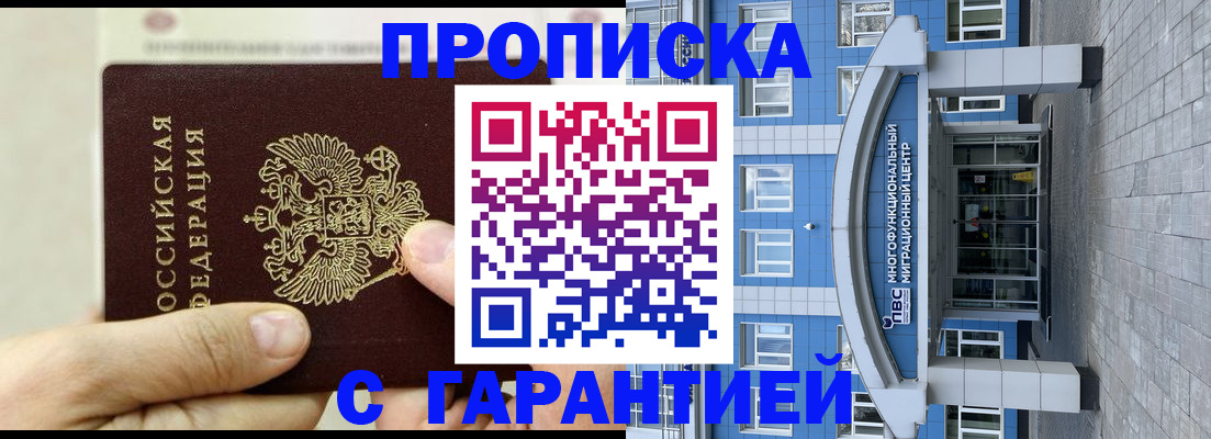 найти адрес прописки в Агиделе